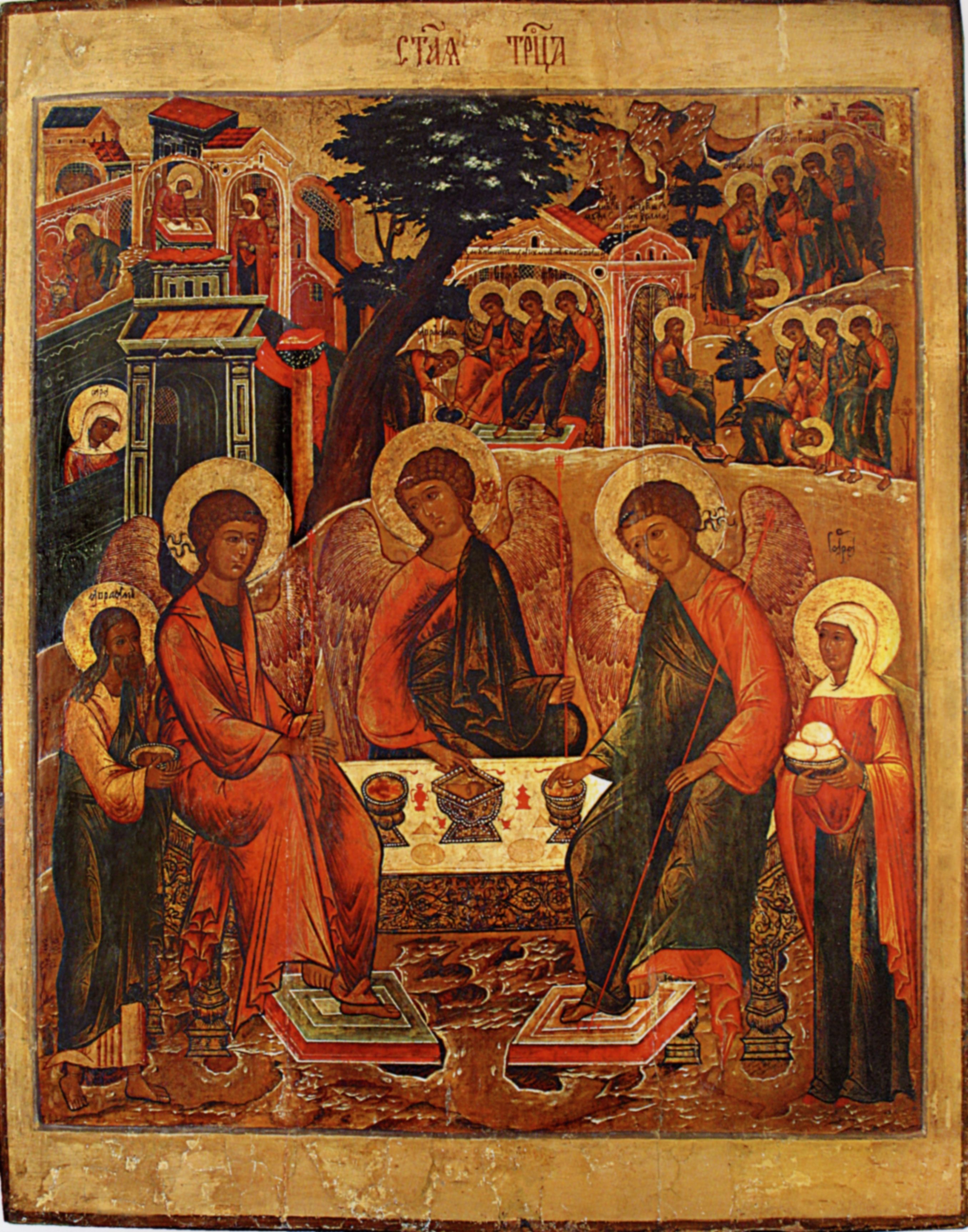 Другие изводы Троицы