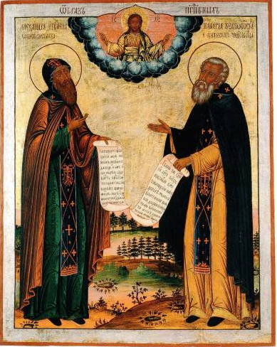 Имитация ковчега XVI–XVII вв.