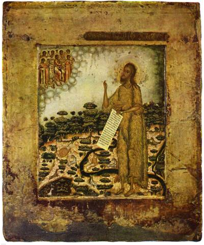 Ковчег второй половины XVI в.