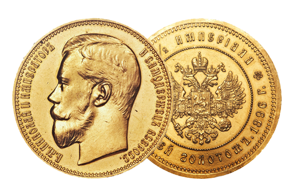 золотая монета Николай 2